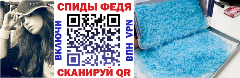 МЕГА маркетплейс Болхов Амфетамин 98% что такое наркотик