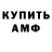 Амфетамин 97% Asteratx New