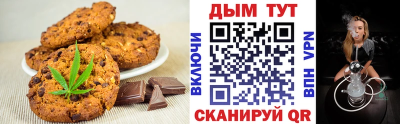 где найти наркотики  Болхов  Cannafood конопля 