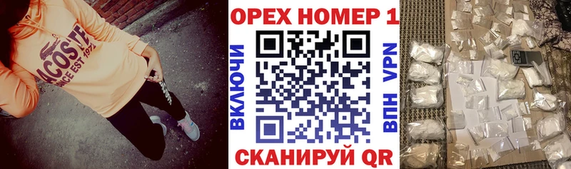 где найти наркотики Болхов Cocaine Fish Scale