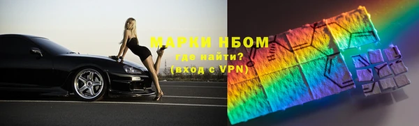 марки nbome Алексин