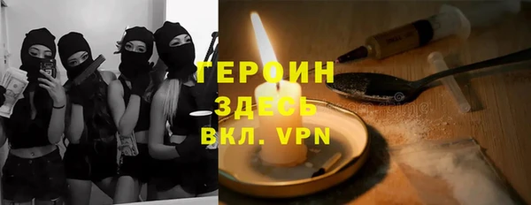 герыч Алексеевка