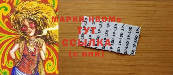 марки nbome Алексин