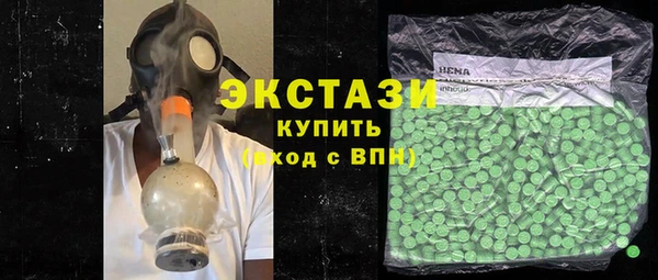ГАЛЛЮЦИНОГЕННЫЕ ГРИБЫ Абдулино