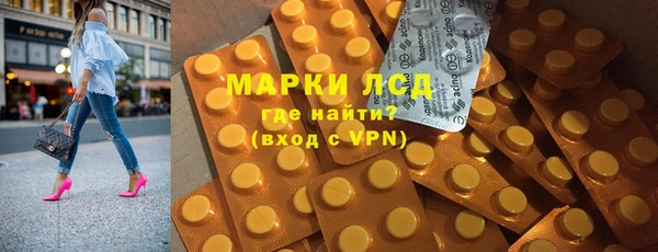 герыч Алексеевка