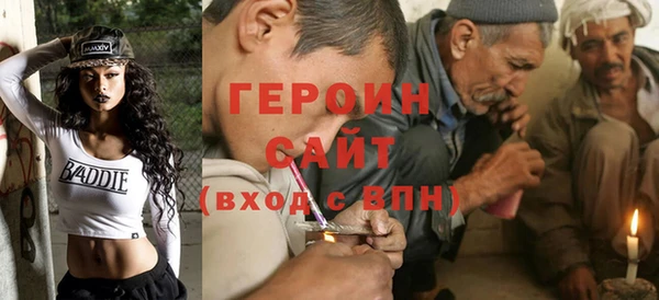 марки nbome Алексин