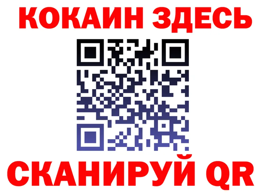Cocaine VHQ ссылки даркнет hydra Болхов