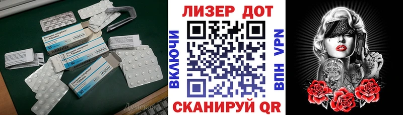 Лсд 25 экстази кислота  гидра tor  Болхов 