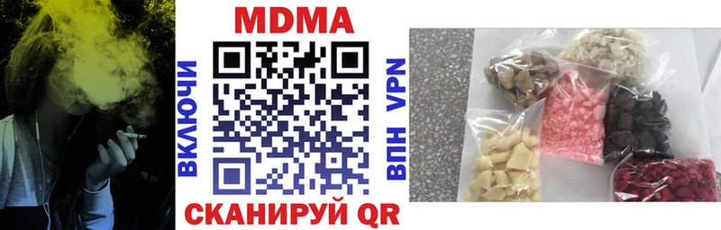 MDMA Molly  хочу   Болхов 