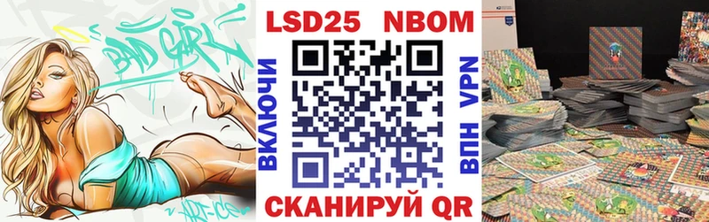 Марки NBOMe 1500мкг  как найти наркотики  мега ссылки  Болхов 