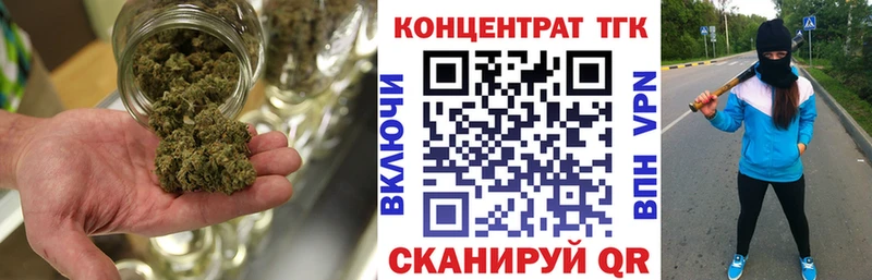 Дистиллят ТГК THC oil наркота ссылка на мегу зеркало Болхов